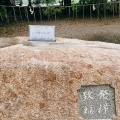 実際訪問したユーザーが直接撮影して投稿した長谷神社丹生川上神社下社の写真