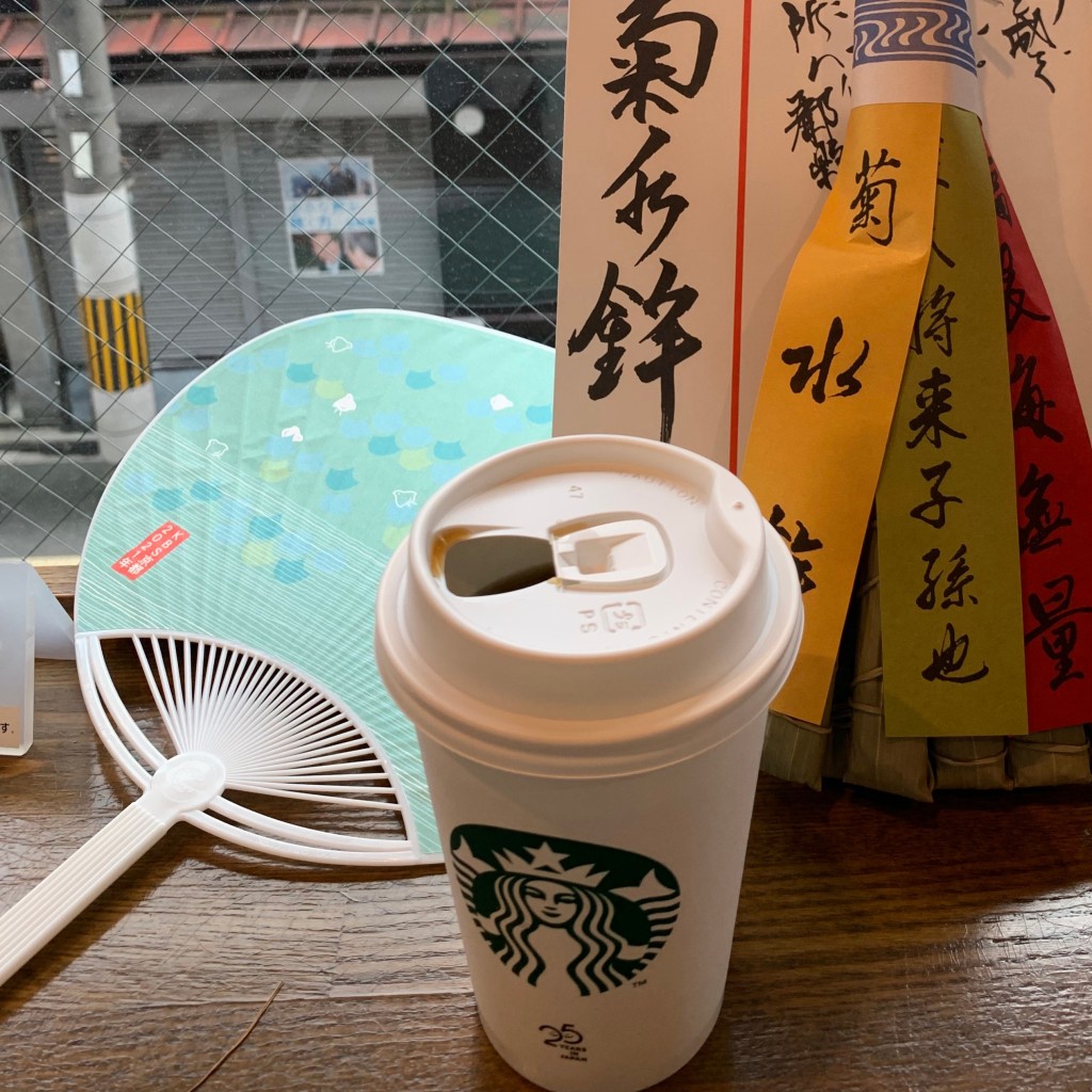 ユーザーが投稿したコーヒーの写真 - 実際訪問したユーザーが直接撮影して投稿した元竹田町カフェスターバックスコーヒー 京都錦小路店の写真