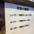 実際訪問したユーザーが直接撮影して投稿したちはら台東ラーメン / つけ麺ラーメン田島商店の写真