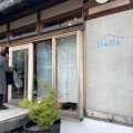 実際訪問したユーザーが直接撮影して投稿した三ツ矢元町カフェHaHaの写真