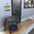 実際訪問したユーザーが直接撮影して投稿した大門ラーメン専門店麺屋 あきのそらの写真