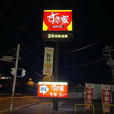 実際訪問したユーザーが直接撮影して投稿した池田町牛丼すき家 134号横須賀池田店の写真