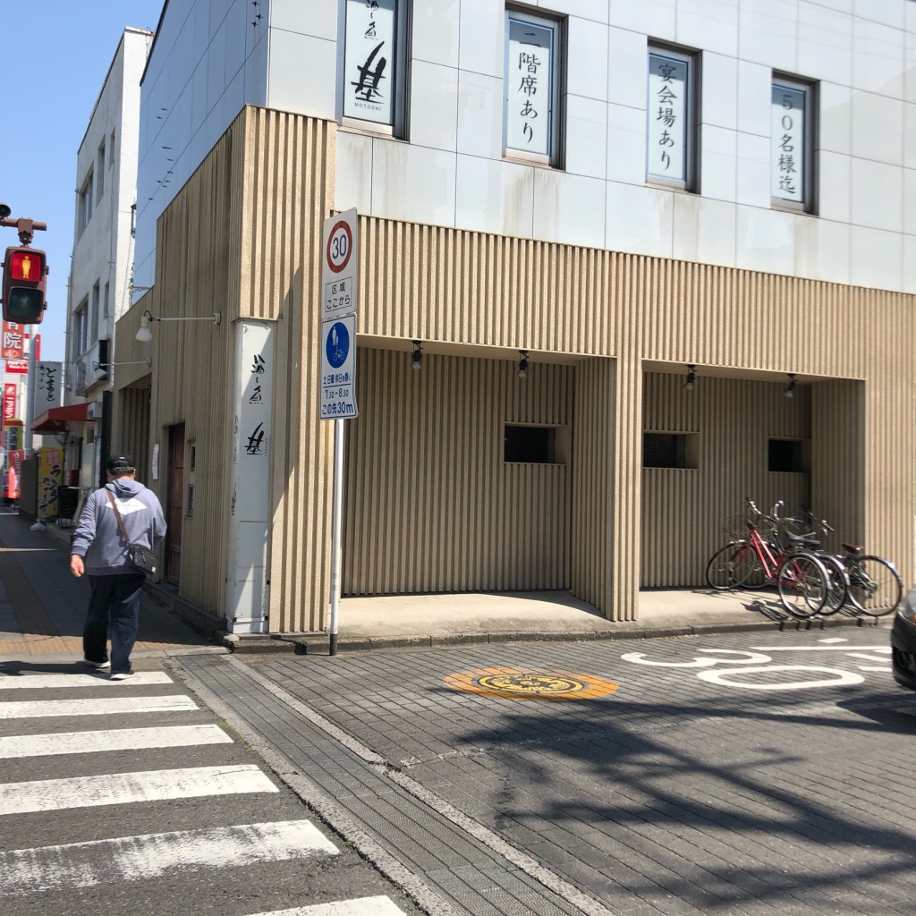 実際訪問したユーザーが直接撮影して投稿した宮本町居酒屋基の写真