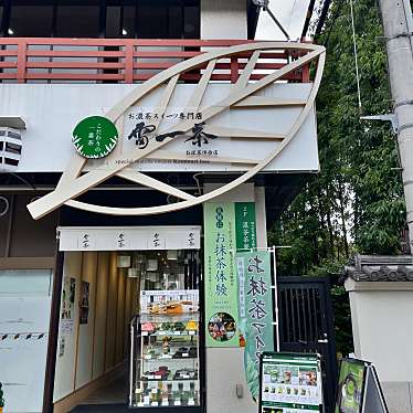 Nipponさんが投稿した浅草日本茶専門店のお店雷一茶 お抹茶体験店/カミナリイッサ オマッチャタイケンテンの写真