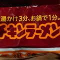 実際訪問したユーザーが直接撮影して投稿した藤沢町ディスカウントショップMEGAドン・キホーテ 豊橋店の写真