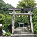 実際訪問したユーザーが直接撮影して投稿した玉湯町玉造神社玉作湯神社の写真