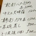 実際訪問したユーザーが直接撮影して投稿した三本松和食 / 日本料理入舟の写真