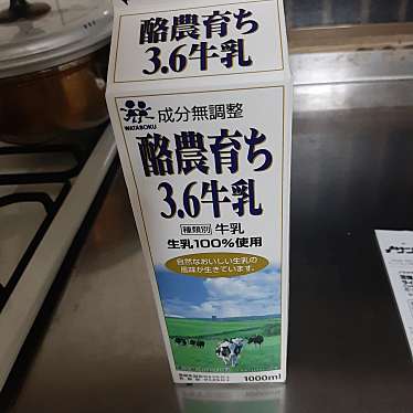 実際訪問したユーザーが直接撮影して投稿した植上町ドラッグストアウエルシア 佐野植上店の写真