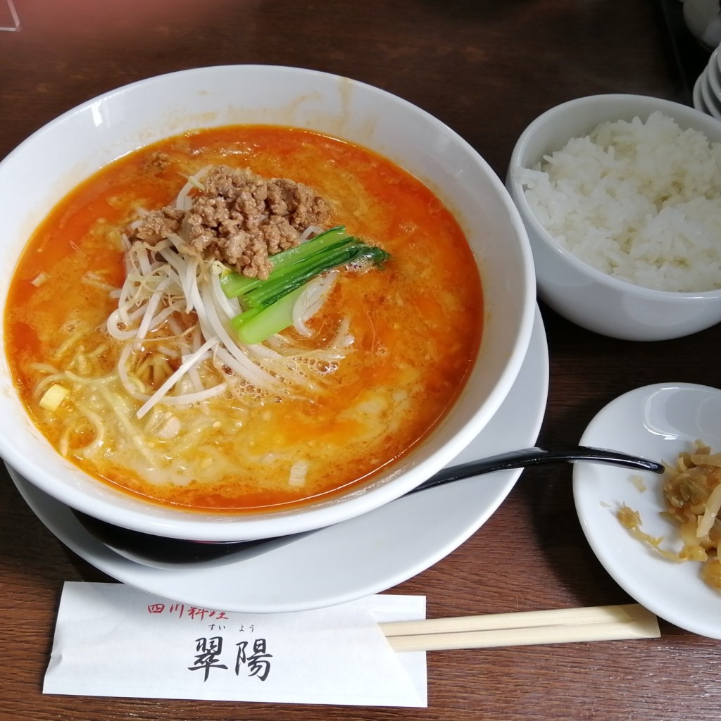 ユーザーが投稿した(白ご飯)担々麺の写真 - 実際訪問したユーザーが直接撮影して投稿した茱萸木担々麺翠陽の写真