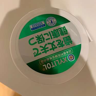 新潟県職員生活協同組合 事務局のundefinedに実際訪問訪問したユーザーunknownさんが新しく投稿した新着口コミの写真