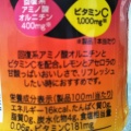 実際訪問したユーザーが直接撮影して投稿した西中瀬スーパーマックスバリュ 浜北中瀬店の写真