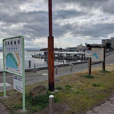 実際訪問したユーザーが直接撮影して投稿した雄琴公園雄琴湖岸緑地の写真