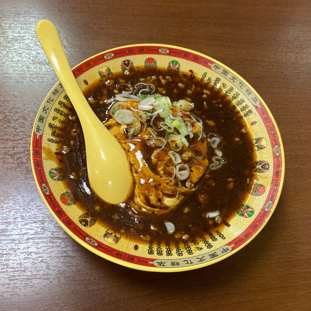 実際訪問したユーザーが直接撮影して投稿した東境町中華料理中国料理 安東苑の写真