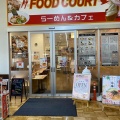 実際訪問したユーザーが直接撮影して投稿した小室カフェグランマカフェ 西川越店の写真