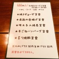 実際訪問したユーザーが直接撮影して投稿した西新町ラーメン / つけ麺ラーメン繊月の写真