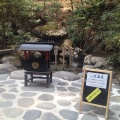 実際訪問したユーザーが直接撮影して投稿した山内神社二荒山神社 二荒霊泉の写真
