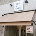 実際訪問したユーザーが直接撮影して投稿した小町カフェCAFE DE FLEURの写真