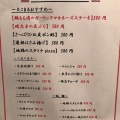 実際訪問したユーザーが直接撮影して投稿した西立花町たこ焼きたこまる 立花店の写真