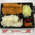 特ヒレエビ弁当 - 実際訪問したユーザーが直接撮影して投稿した関口とんかつさぼてんデリカ 江戸川橋地蔵通り店の写真のメニュー情報