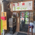 実際訪問したユーザーが直接撮影して投稿した増田定食屋たこ焼きイヴちゃんの写真