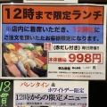 実際訪問したユーザーが直接撮影して投稿した正木中寿司じんごろうマーサ21店の写真