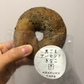 実際訪問したユーザーが直接撮影して投稿した本町カフェ麻福カフェの写真