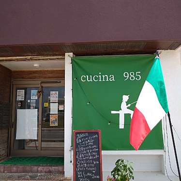 yoshimi_C-HR楽しかったですさんが投稿した謝名堂イタリアンのお店cucina985/クチーナの写真