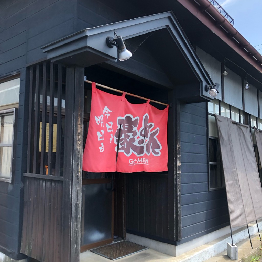 実際訪問したユーザーが直接撮影して投稿したラーメン専門店豪ーめん 水沢店の写真