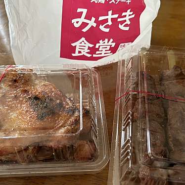 実際訪問したユーザーが直接撮影して投稿した西十条南定食屋みさき食堂の写真