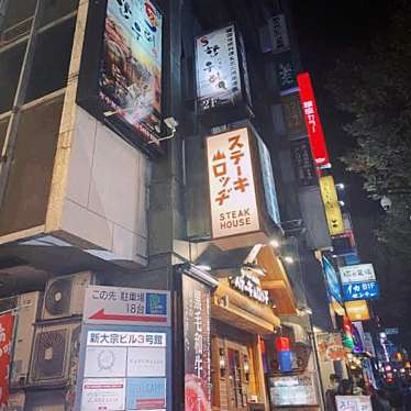 ハヌリ 渋谷のundefinedに実際訪問訪問したユーザーunknownさんが新しく投稿した新着口コミの写真