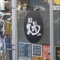 実際訪問したユーザーが直接撮影して投稿した東蔵前丁ラーメン / つけ麺麺屋 丈六 キーノ和歌山の写真