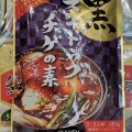 実際訪問したユーザーが直接撮影して投稿した曲川町輸入食材カルディコーヒーファーム イオンモール橿原店の写真