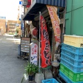 実際訪問したユーザーが直接撮影して投稿した一番町居酒屋安兵衛の写真