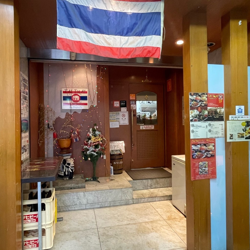 実際訪問したユーザーが直接撮影して投稿した難波中タイ料理TAI THAI なんば本店の写真