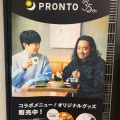 実際訪問したユーザーが直接撮影して投稿した梅田カフェプロント イルバール 大阪駅店の写真