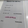 実際訪問したユーザーが直接撮影して投稿した仲西町カフェFeliz Diningの写真