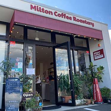 実際訪問したユーザーが直接撮影して投稿した久米カフェミルトンコーヒーロースタリー 久米店の写真