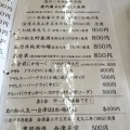 実際訪問したユーザーが直接撮影して投稿した岳温泉定食屋成駒食堂の写真