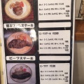 実際訪問したユーザーが直接撮影して投稿した阿波岐原町洋食ビストロアデンの写真