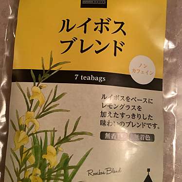 エキマルシェ大阪のundefinedに実際訪問訪問したユーザーunknownさんが新しく投稿した新着口コミの写真