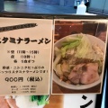 実際訪問したユーザーが直接撮影して投稿した大深町ラーメン / つけ麺ふく流らーめん 轍 LINKS UMEDA店の写真