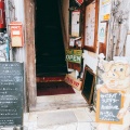 実際訪問したユーザーが直接撮影して投稿した栄町イタリアンパンコントマテ 江古田店の写真