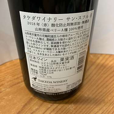 実際訪問したユーザーが直接撮影して投稿した昭和乱橋スーパーダイサン クレタ乱橋店の写真