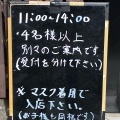 実際訪問したユーザーが直接撮影して投稿した徳次郎町ラーメン / つけ麺麺栞みかさの写真