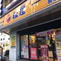 実際訪問したユーザーが直接撮影して投稿した塚越牛丼松屋 蕨店の写真