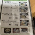 実際訪問したユーザーが直接撮影して投稿した服部台うどん饂飩 梵蔵の写真