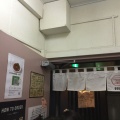 実際訪問したユーザーが直接撮影して投稿した銀座ラーメン / つけ麺175DENO担担麺 GINZaの写真