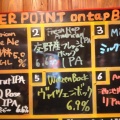 実際訪問したユーザーが直接撮影して投稿した浮田クラフトビールBREWPUB CENTER POINTの写真