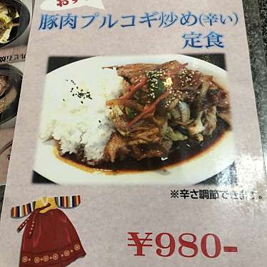 実際訪問したユーザーが直接撮影して投稿した大丸肉料理炭火焼肉・韓国家庭料理 ソナムの写真