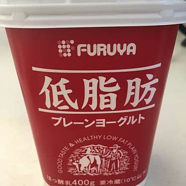 実際訪問したユーザーが直接撮影して投稿した本村スーパー業務スーパー 茅ヶ崎店の写真